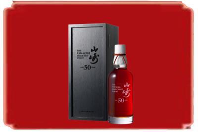 伊春市烟酒回收山崎洋酒.jpg